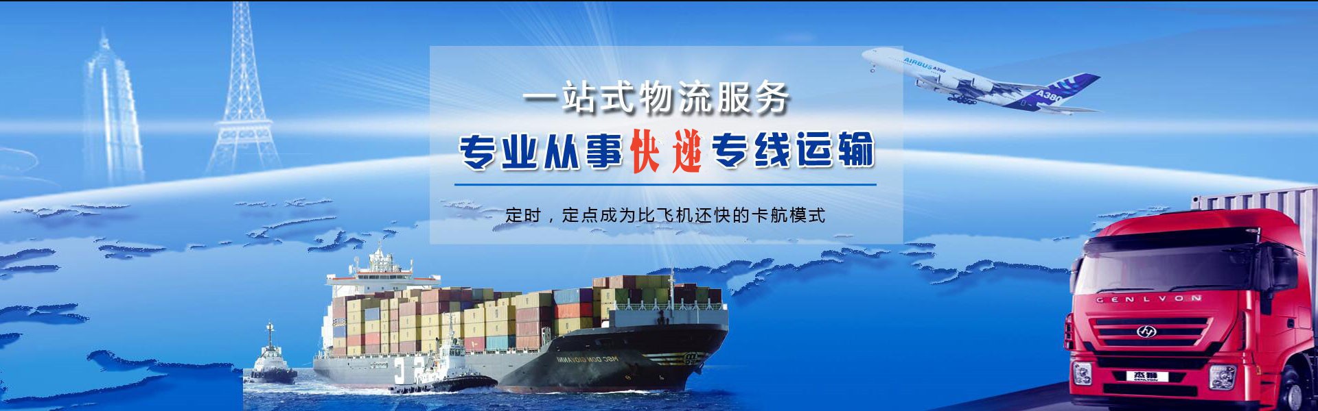 和平到太原物流公司-和平至太原物流专线-和平空运到太原-优时通物流有限公司